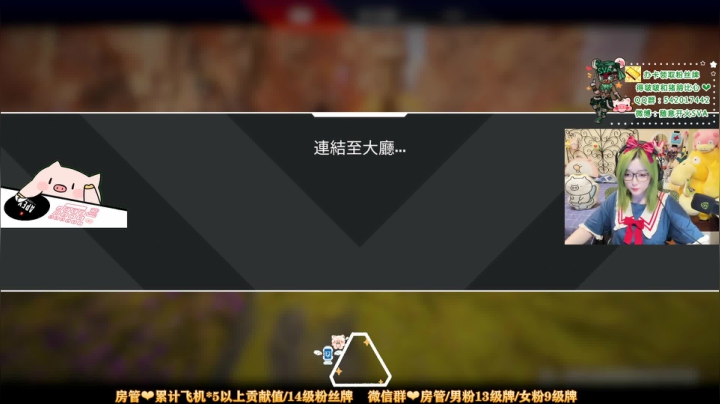 【2021-06-01 23点场】随意开火SVA：【SVA】绿头发的APEX新人主播