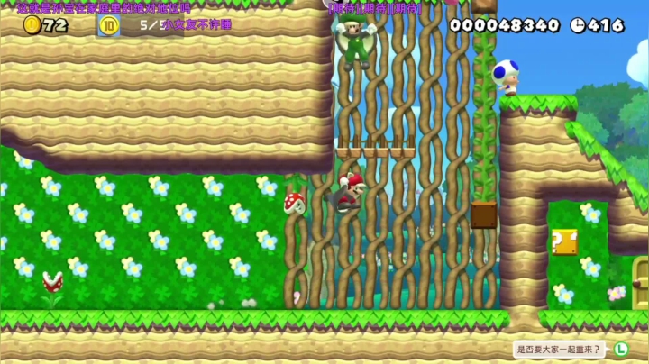 【KazeLink 马里奥制造】2021-06-02 14:52:57-2021-06-02 15:07:59