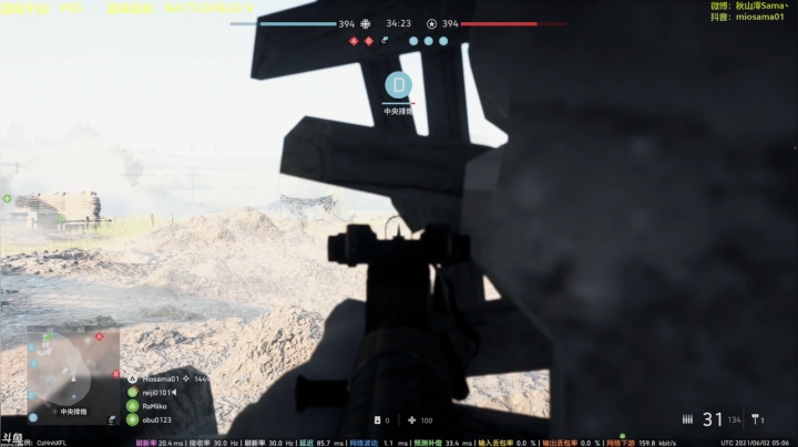 【主播秋山澪丶 战地风云】2021-06-02 13:01:34-2021-06-02 13:16:37