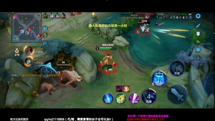 【2021-06-01 23点场】月中仙zs：国服第一李白杀鸡现场
