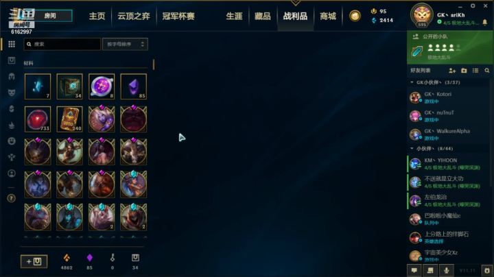【2021-05-31 00点场】安仔ariKh丶：安仔：上单之巅争霸赛