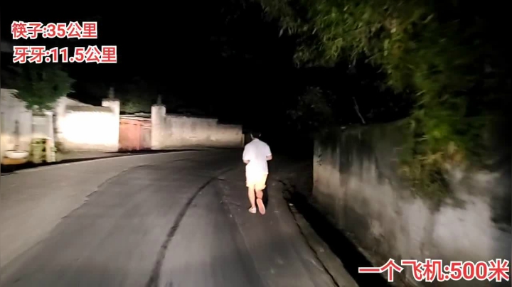 【2021-06-02 02点场】逐梦兄弟：深夜马拉松