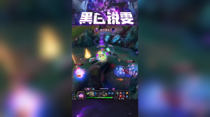 唉，玩锐雯打野早赢了