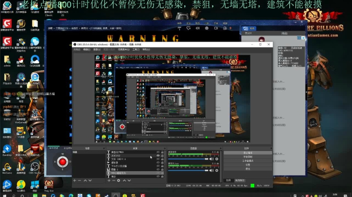 【2021-06-02 02点场】灵义01：亿万僵尸：开工，起飞