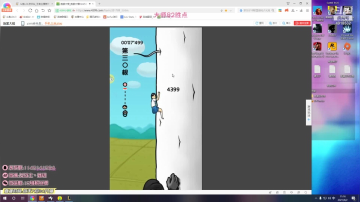 【英雄联盟】女战士丶姝玥的精彩时刻 20210602 11点场
