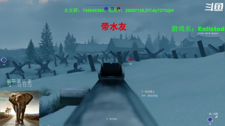 【2021-05-24 11点场】吸水的大象：Enlisted,从军，经典二战游戏