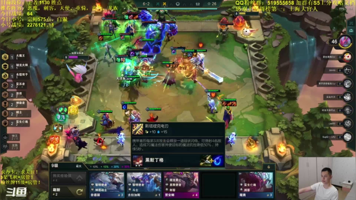 【2021-06-01 22点场】菜鸟哟丶：保八争七，上个1200先！