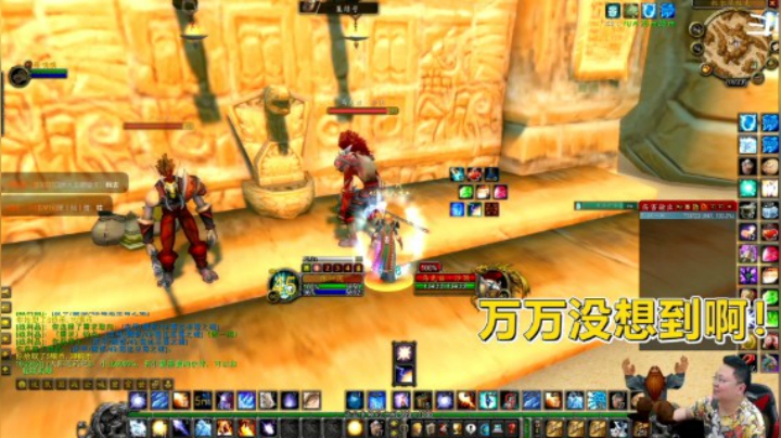 魔兽TBC怀旧服：偶然撞见的BUG还是彩蛋？BOSS刷屏嘲讽我？