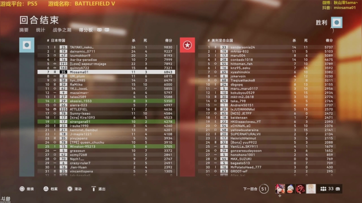 【主播秋山澪丶 战地风云】2021-06-02 12:03:34-2021-06-02 12:12:08