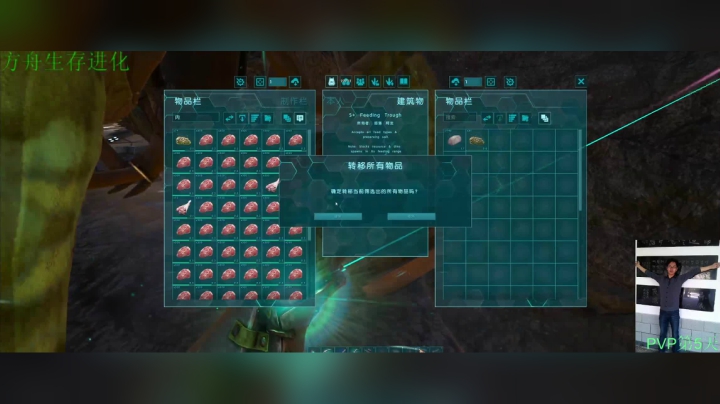 【2021-05-31 20点场】SH森林人：射击游戏/动作竞技/探险游戏/户外