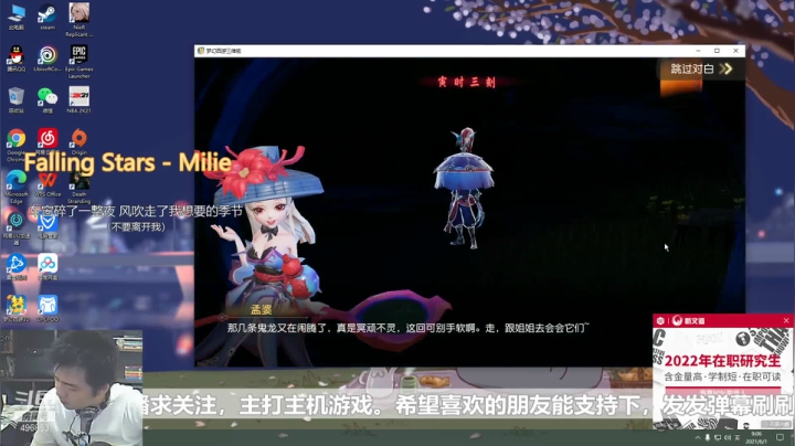 业余侠客：新人主播未来快递员入坑开荒