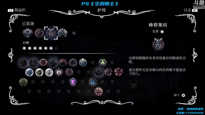 【神隐的直播间 空洞骑士】2021-06-02 14:35:19-2021-06-02 14:50:21