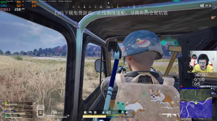 我在斗鱼看pigff直播绝地求生