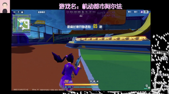 【2021-06-03 11点场】徐兴发1993：机动s3赛季-第8天
