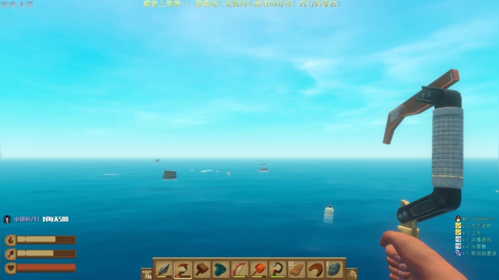 【2021-06-02 20点场】秀才冷男：512.木筏男人，划船不用桨，靠浪！