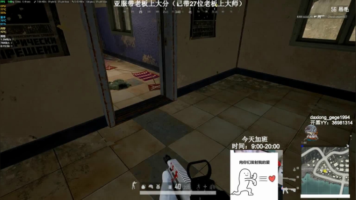【2021-06-02 23点场】狙击教官：单排冲第一！
