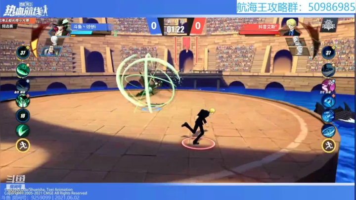 船长格斗预选赛第3场讨仔VS艾斯