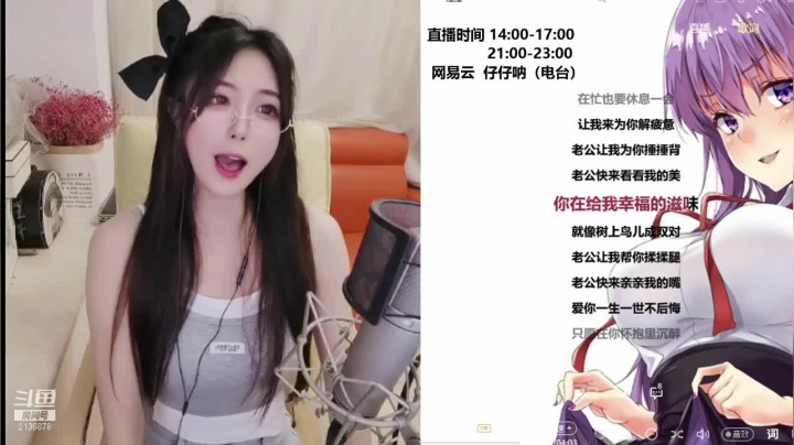 【颜值（横屏）】Zz仔仔呐的精彩时刻 20210603 22点场