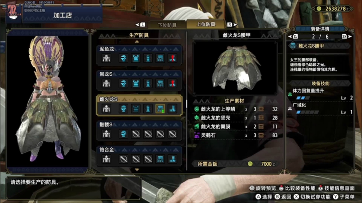 猪古力2021_06_02直播录像