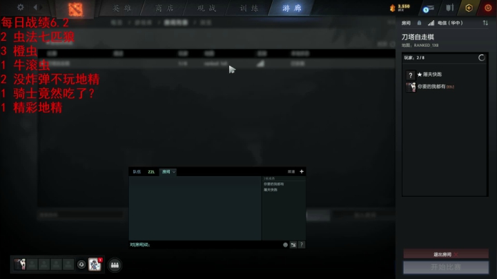 【2021-06-02 14点场】拾年丶老鼠哥：今天只玩虫，虫起来