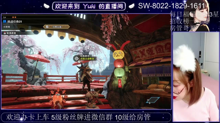 小妖精2021_05_31直播录像