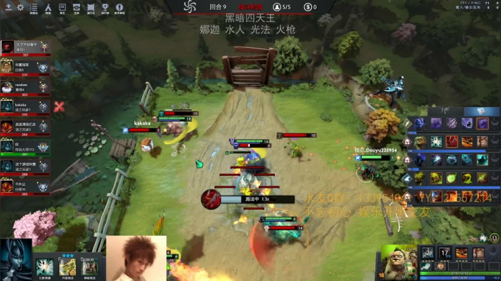 【2021-06-02 18点场】0o桂总o0：原子战争 剑指前五！