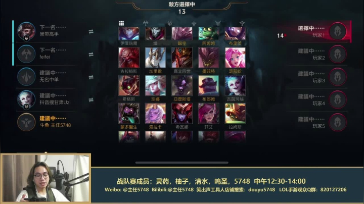 【LOL手游】主任5748的精彩时刻 20210603 01点场