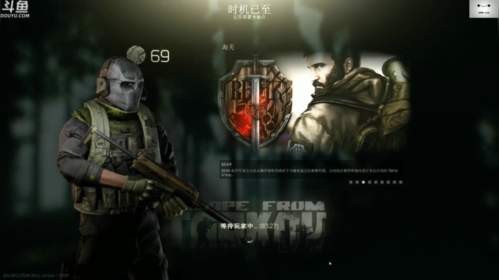 【TAT大白 逃离塔科夫】2021-06-03 15:43:09-2021-06-03 15:58:10