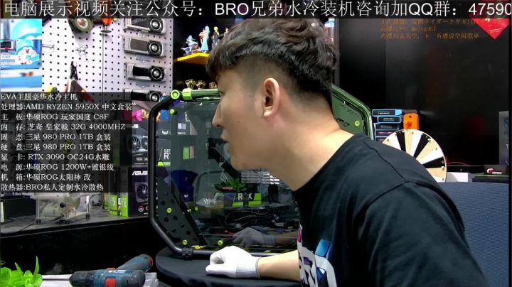 【2021-06-03 13点场】BRO兄弟水冷：分体水冷618活动开始啦