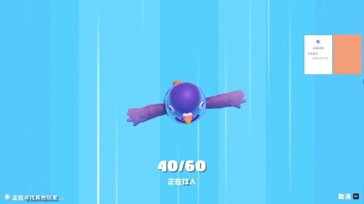 【瓜皮蛙蛙 糖豆人】2021-06-03 10:19:35-2021-06-03 10:34:36