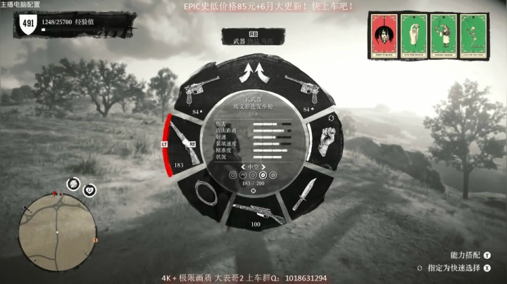 【主播沫沫 荒野大镖客】2021-06-02 22:26:38-2021-06-02 22:41:41