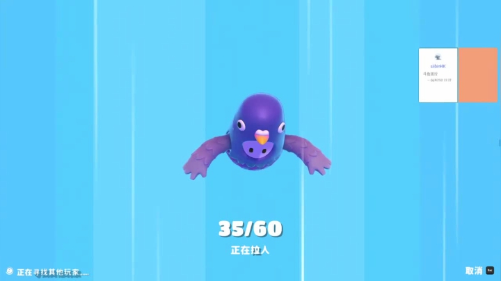 【瓜皮蛙蛙 糖豆人】2021-06-03 10:04:30-2021-06-03 10:19:35