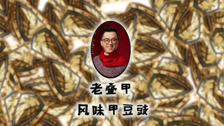 【狗贼的日常se】最后的过牌