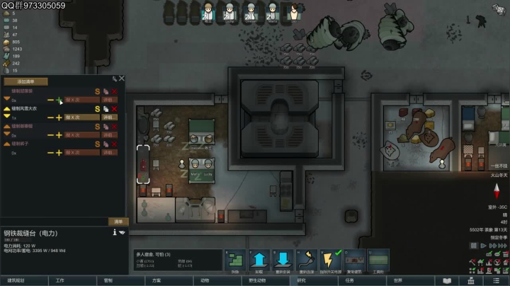 【2021-06-03 18点场】主播阿稳：环世界.冰原求生