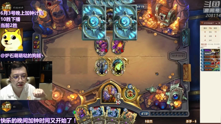 【2021-06-03 21点场】恩基爱萌萌哒的狗贼：无限战 永远的神！