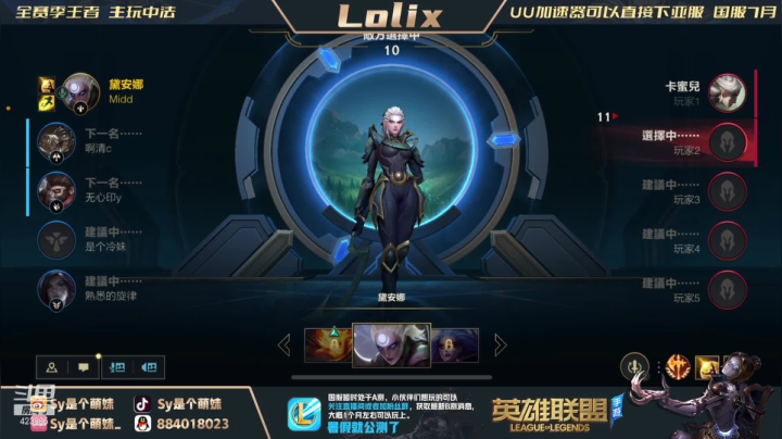 【2021-06-02 23点场】sy是个萌妹：国服发条，大更新！