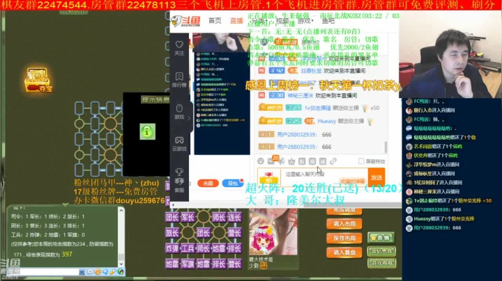 【棋牌娱乐】神机小诸葛的精彩时刻 20210603 19点场