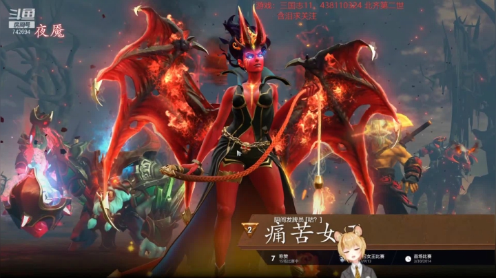 【2021-06-01 21点场】雪小博：祝你归来仍是少年 怀旧三国志11