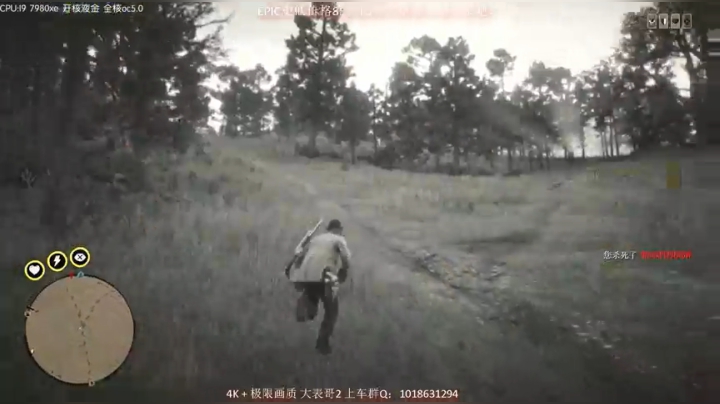 【主播沫沫 荒野大镖客】2021-06-03 00:15:07-2021-06-03 00:30:09