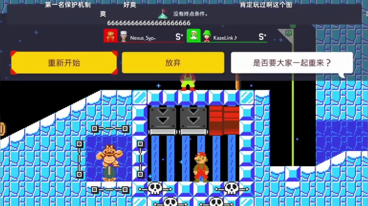 【KazeLink 马里奥制造】2021-06-03 10:41:00-2021-06-03 10:56:01