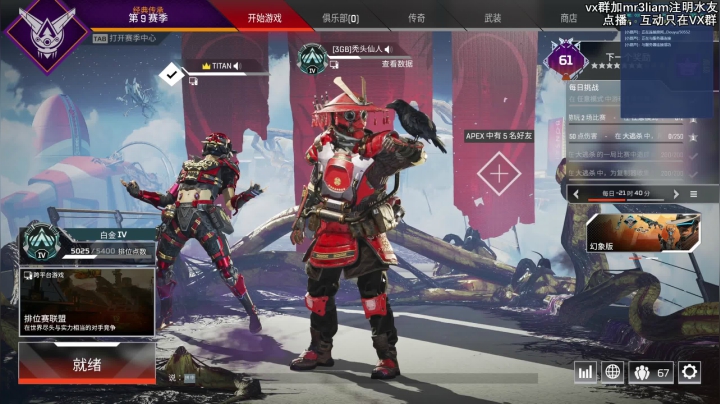 【2021-06-03 20点场】张三儿333：主播好菜只能妹带