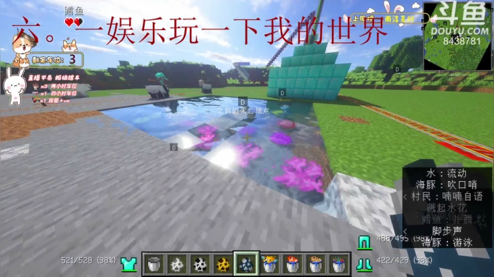 【2021-06-01 21点场】姒芽儿：（有车位）成都妹妹超级奶凶