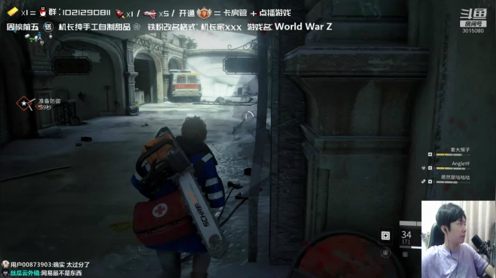 【机长YG WOrld warz】2021-06-02