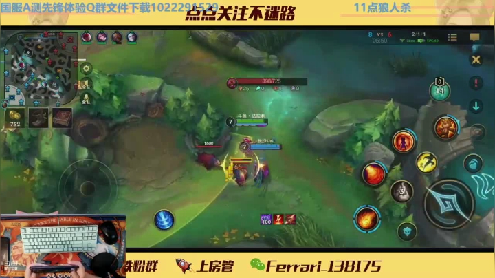 大龙团打的正激烈，谁都没注意对面基地被剑姬给偷了，直播效果拉满