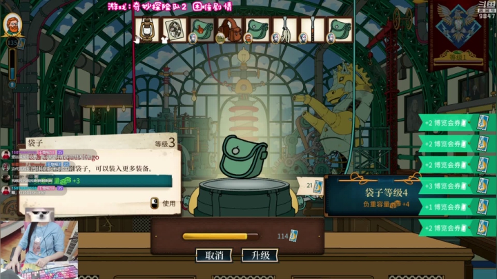 【2021-06-02 21点场】丶干物喵：干物喵❤奇妙白给队2