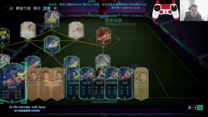 【2021-05-31 10点场】枭白菜菜的：斗鱼最肝正是在下