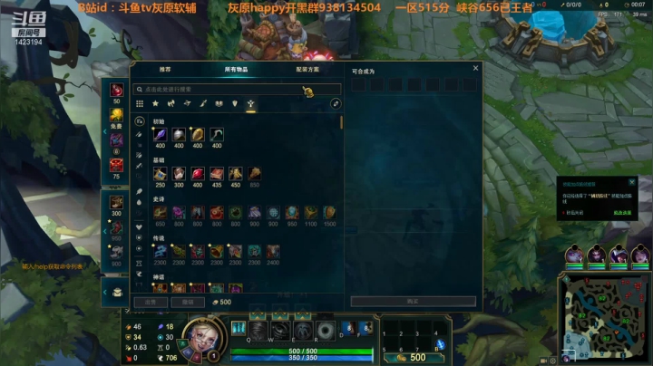 【2021-05-31 21点场】灰原软辅：世界第一软辅 王者冲千分
