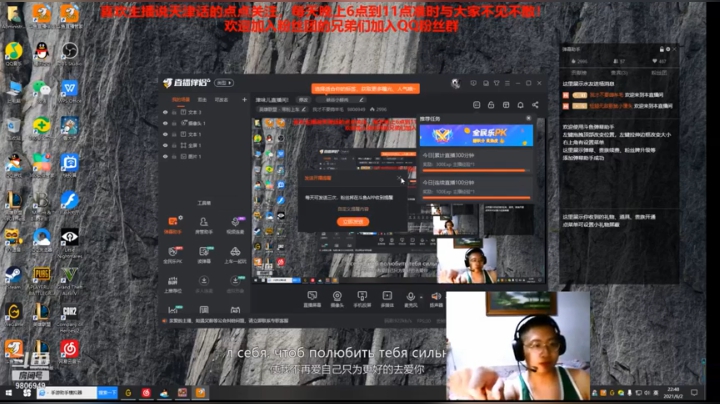 直播录像