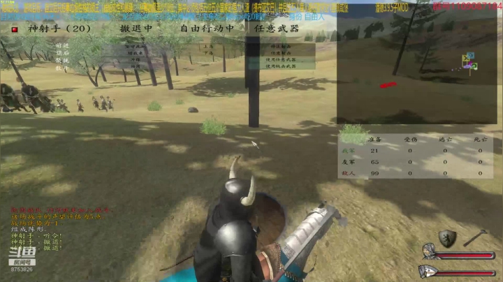 【2021-06-02 20点场】鹰DDDDD：人渣联盟！！！