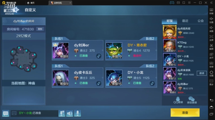 【2021-06-02 13点场】我就是青衣君吖：【战争怒吼】涅槃积分赛A组3